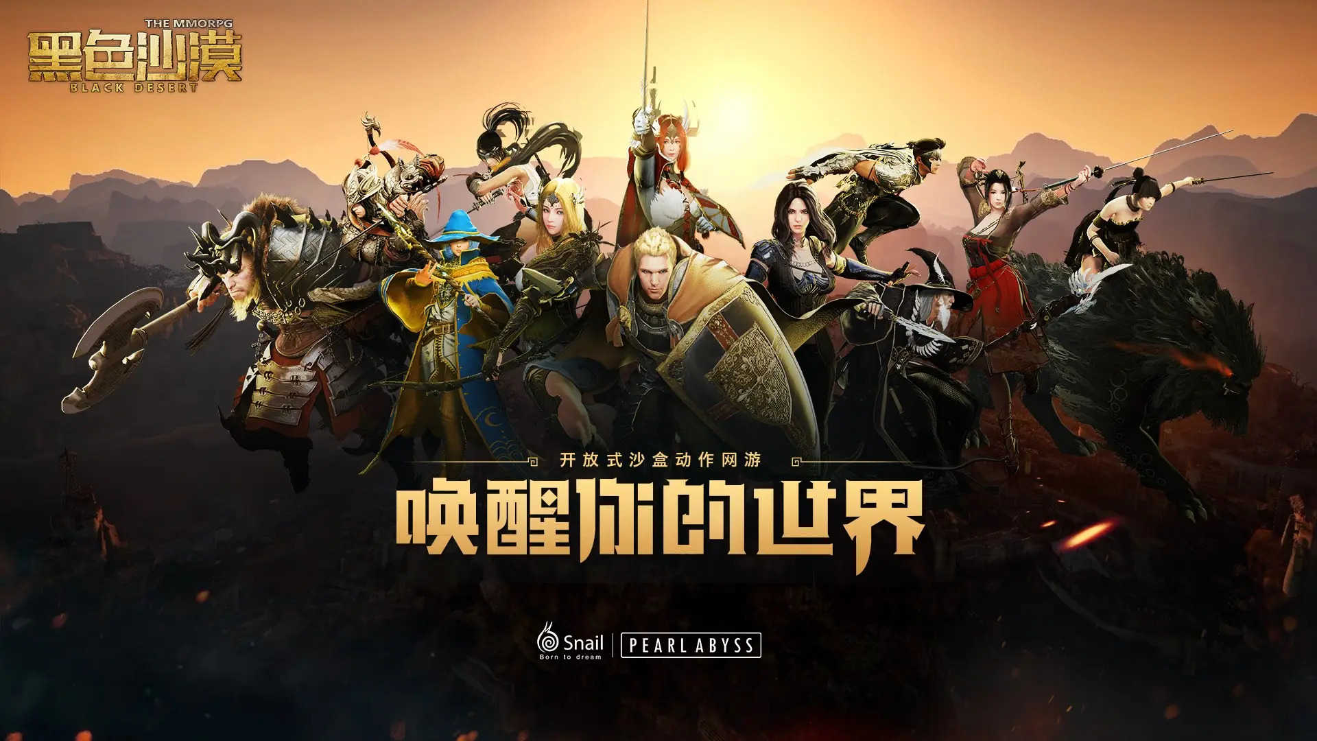 黑色沙漠手游哪个职业厉害2022?萌新角色选择推荐2022