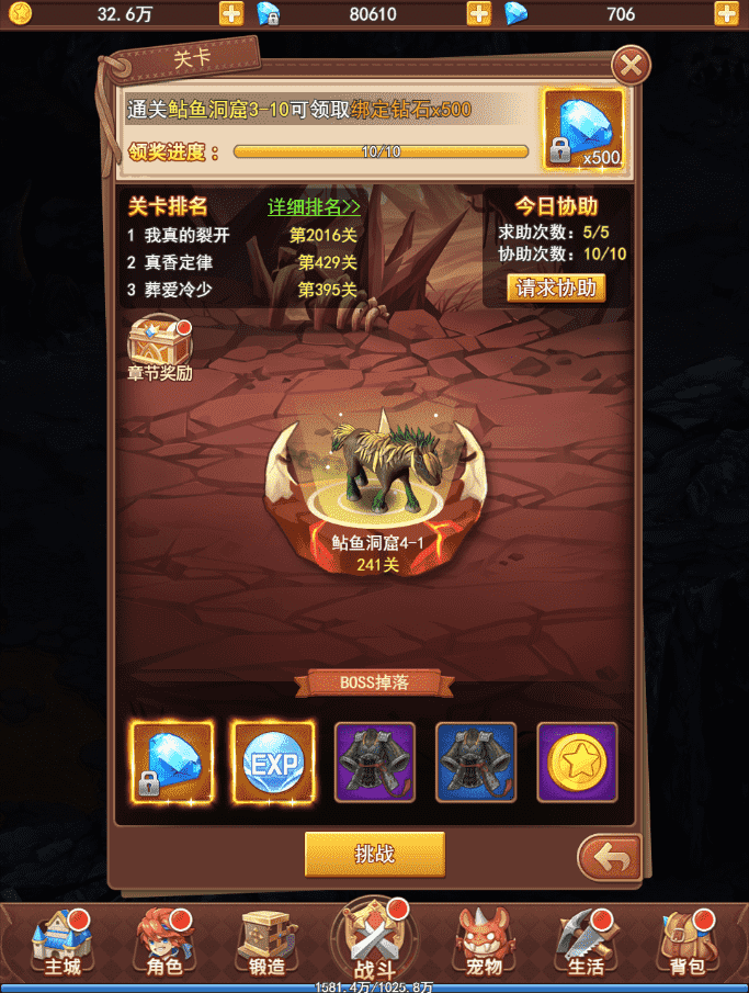 端游魔力宝贝“魔改”成挂机手游?自动战斗有点东西