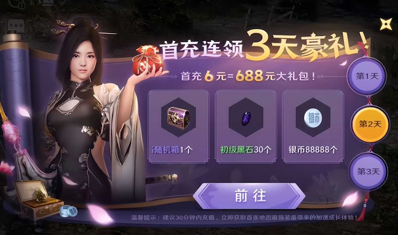 遍布全世界的《黑色沙漠》手游,国服却氪金拉满!阿鹅不愧是你