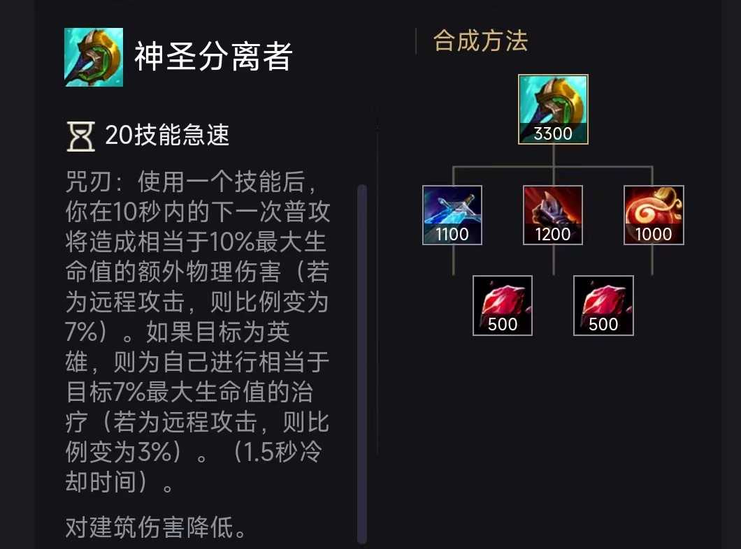 LOL手游:全方位讲解新版本玩法思路,有手就能上分