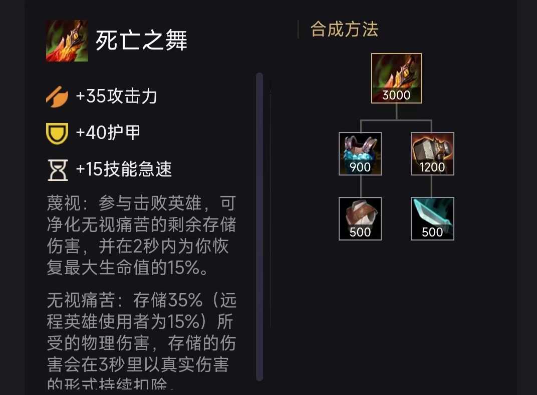 LOL手游:全方位讲解新版本玩法思路,有手就能上分