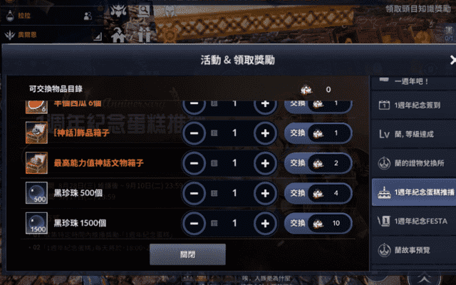黑色沙漠手游对新手极其不友好,劝退率也很高