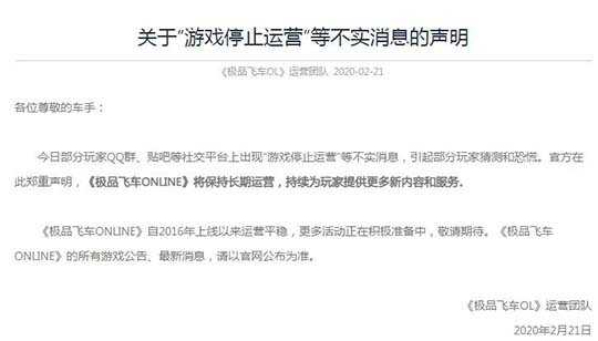 2021哪些游戏凉了?腾讯网易亿级游戏凉凉,游戏上线开服0秒停运