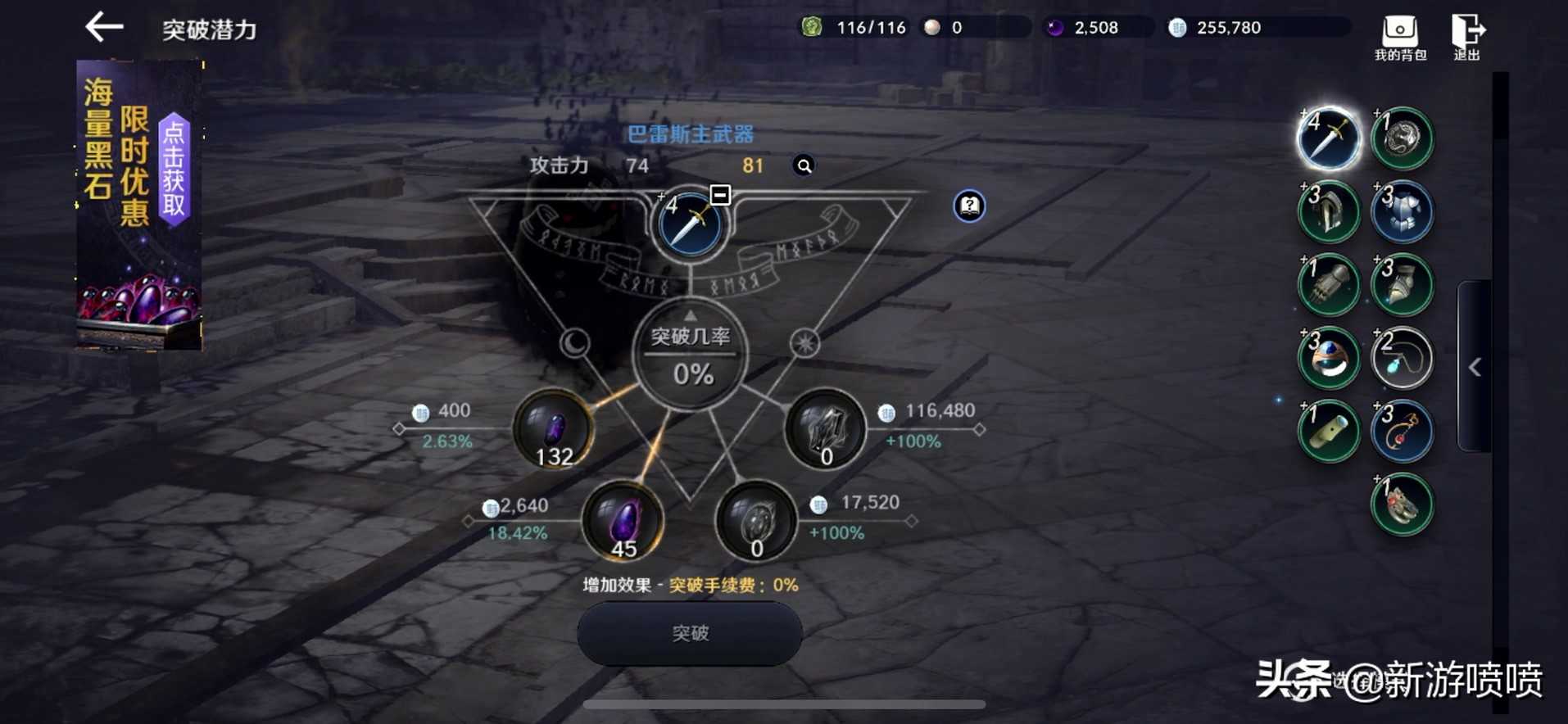 腾讯代理的《黑色沙漠》,果然任何游戏到了国服就垃圾的不成样子