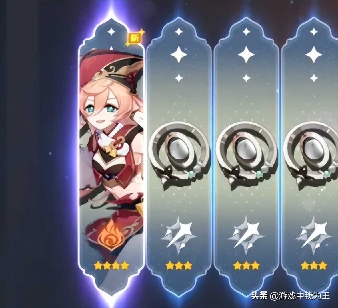 原神:真正靠谱的主c没几个,抽满命还不如8个五星,不抽就错过了