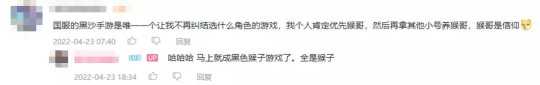腾讯再次押宝韩游?迟到四年的《黑沙》手游,还能在国内大火吗?