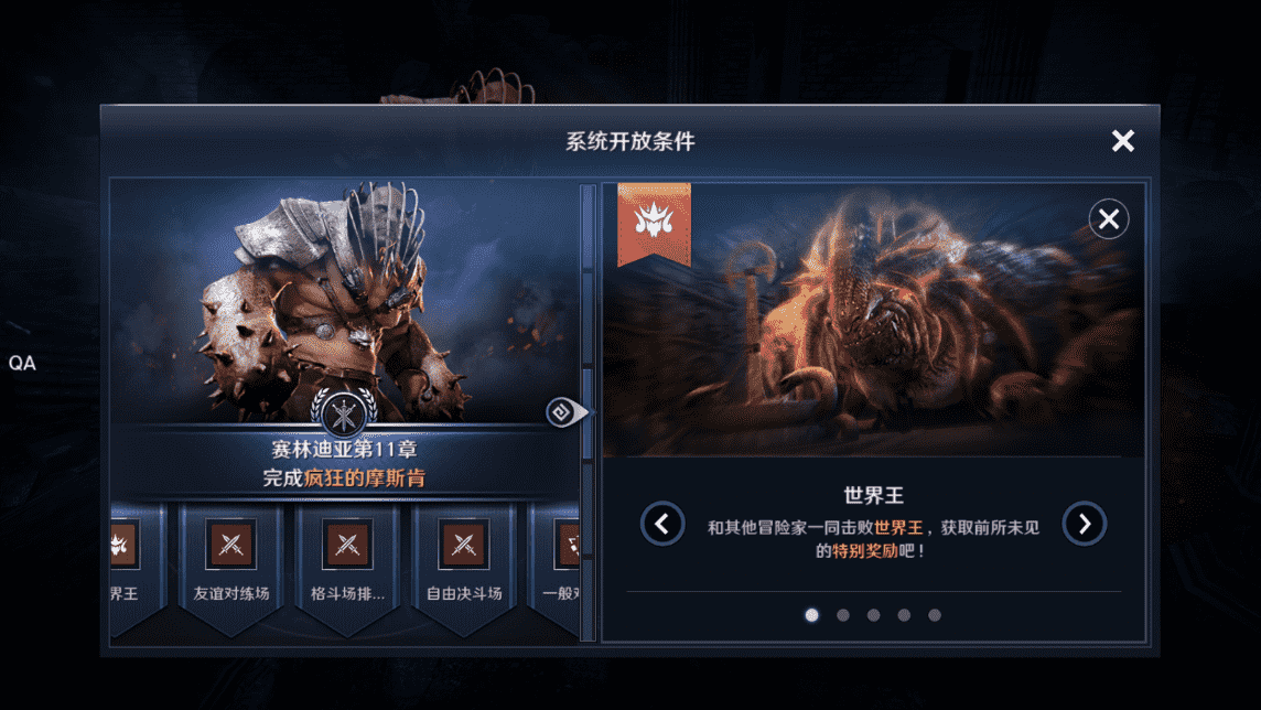 「安琪小课堂」新手7天从入门到精通(2-4天)