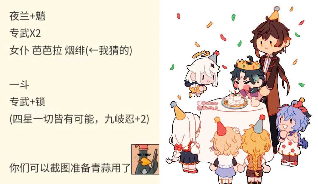 原神:草元素反应后续爆料,摩拉祈愿系统上线?2.7上半复刻魈