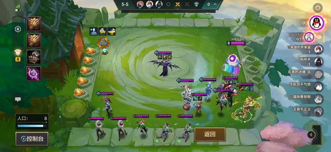 金铲铲之战S6.5:久违双人来了!双人同征!一往无前