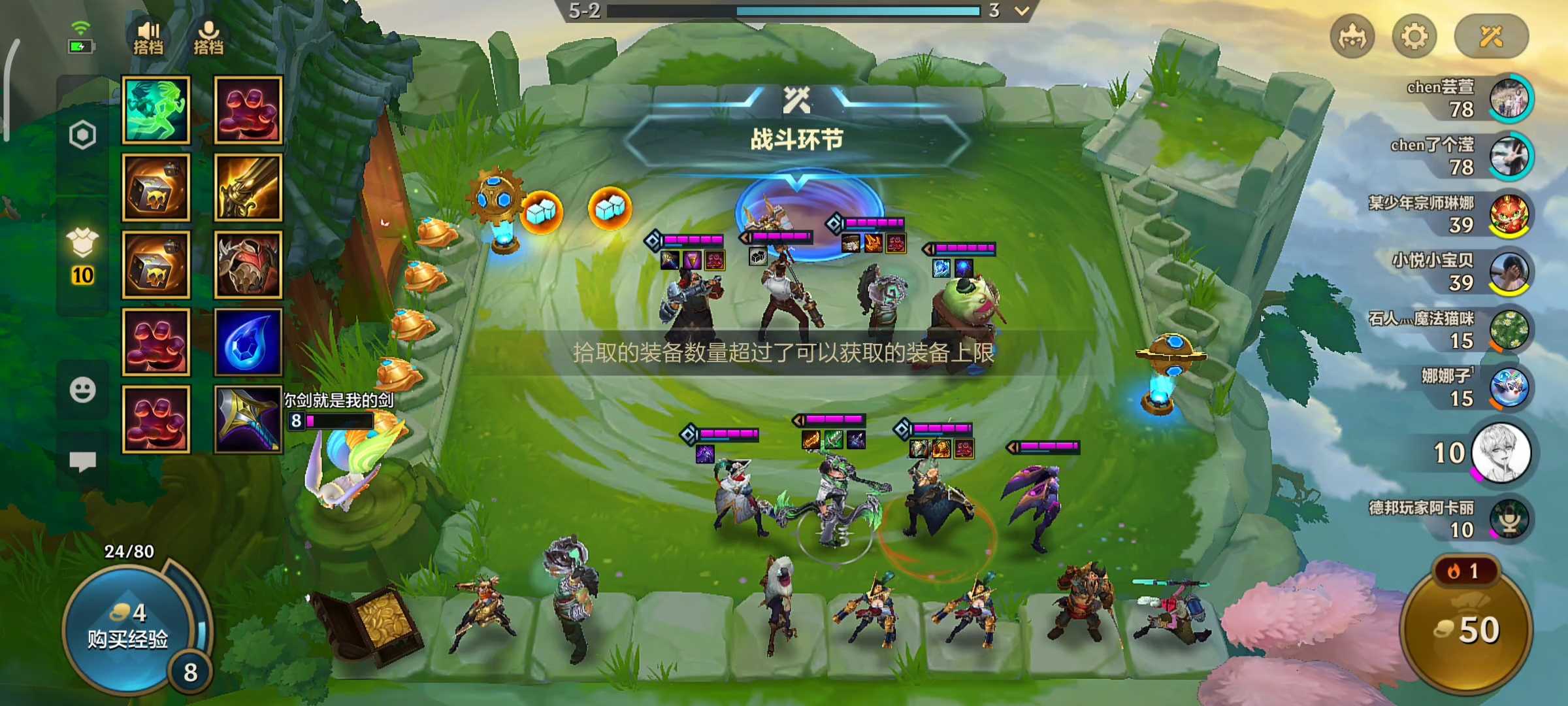 金铲铲霓虹之夜:双人战赏金猎人爽翻天,三分钟教你玩懂这个阵容