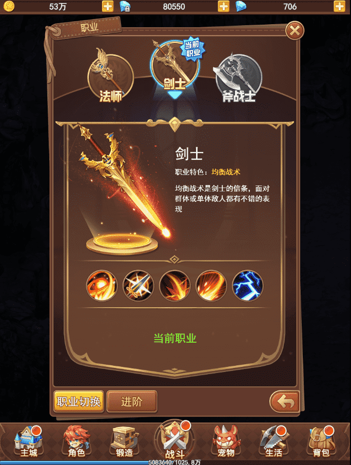 端游魔力宝贝“魔改”成挂机手游?自动战斗有点东西