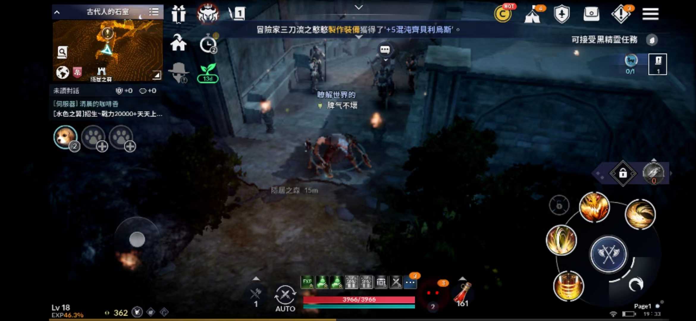 黑色沙漠手机真的玩不了?画面太拉跨了 怎么办