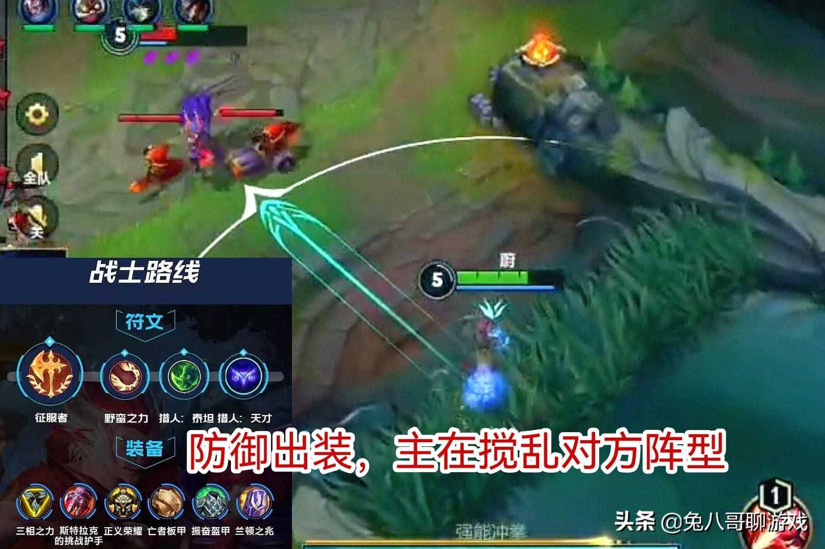 英雄联盟手游:蔚的连招教学,简单实用,多位移带来高击败率