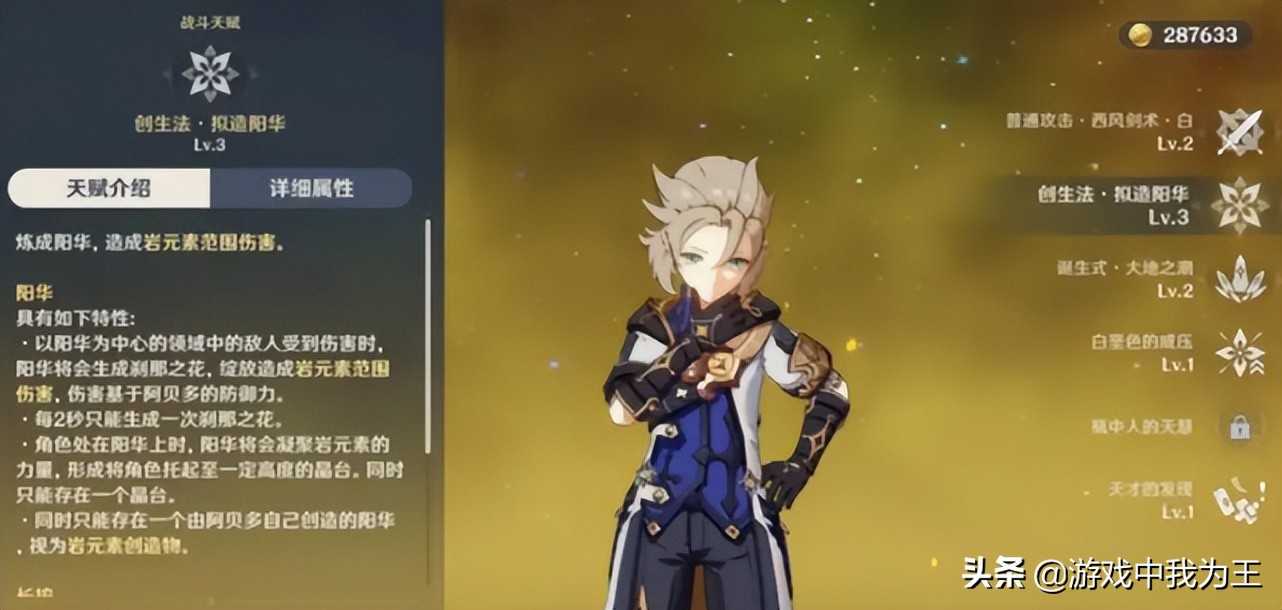 原神:真正靠谱的主c没几个,抽满命还不如8个五星,不抽就错过了