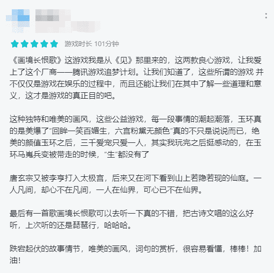 版号没来的第8个月，有93款游戏离开了我们