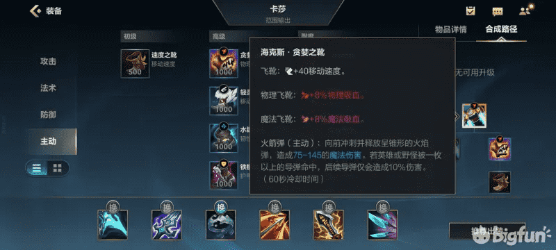 英雄联盟手游:这才是真正的 劫 教学