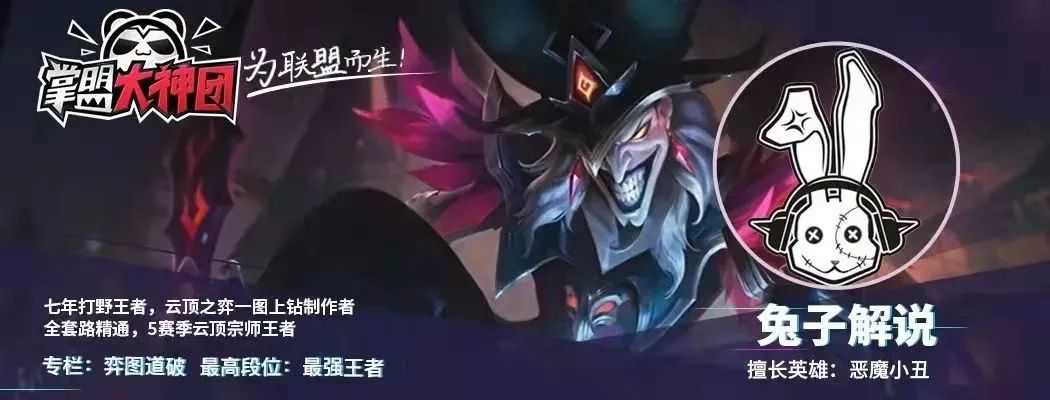 金铲铲之战S6.5:久违双人来了!双人同征!一往无前