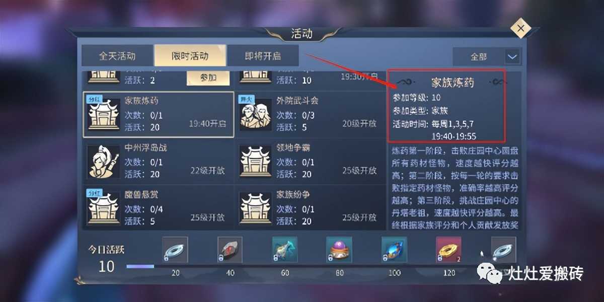 斗破苍穹也能搬砖了?手游浅显介绍