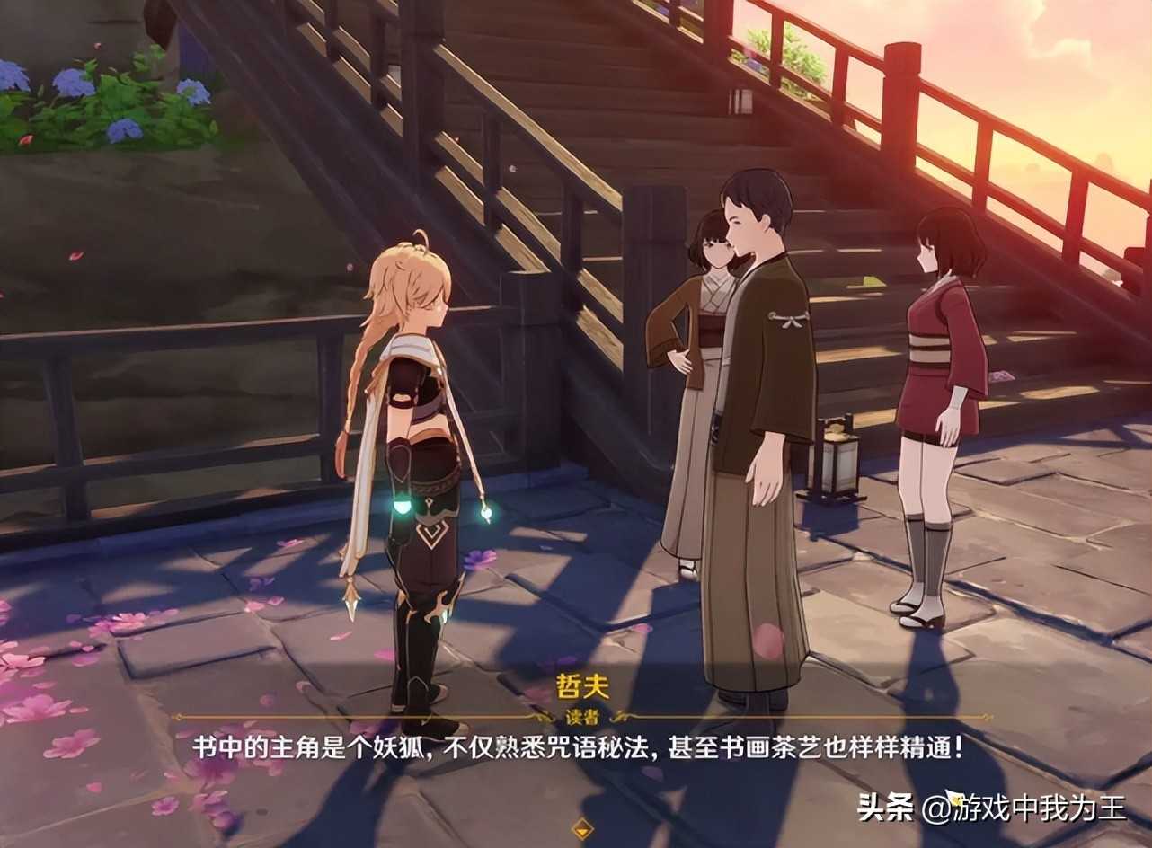 原神:剧情不能跳过?看不进剧情的玩家还是别玩,迟早要退坑