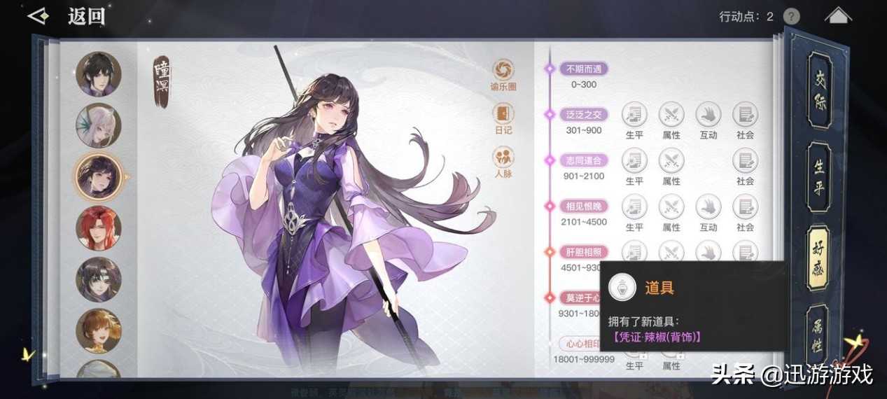 秦时明月手游今日上线,腾讯再次放出MMO杀招,直接叫板网易?