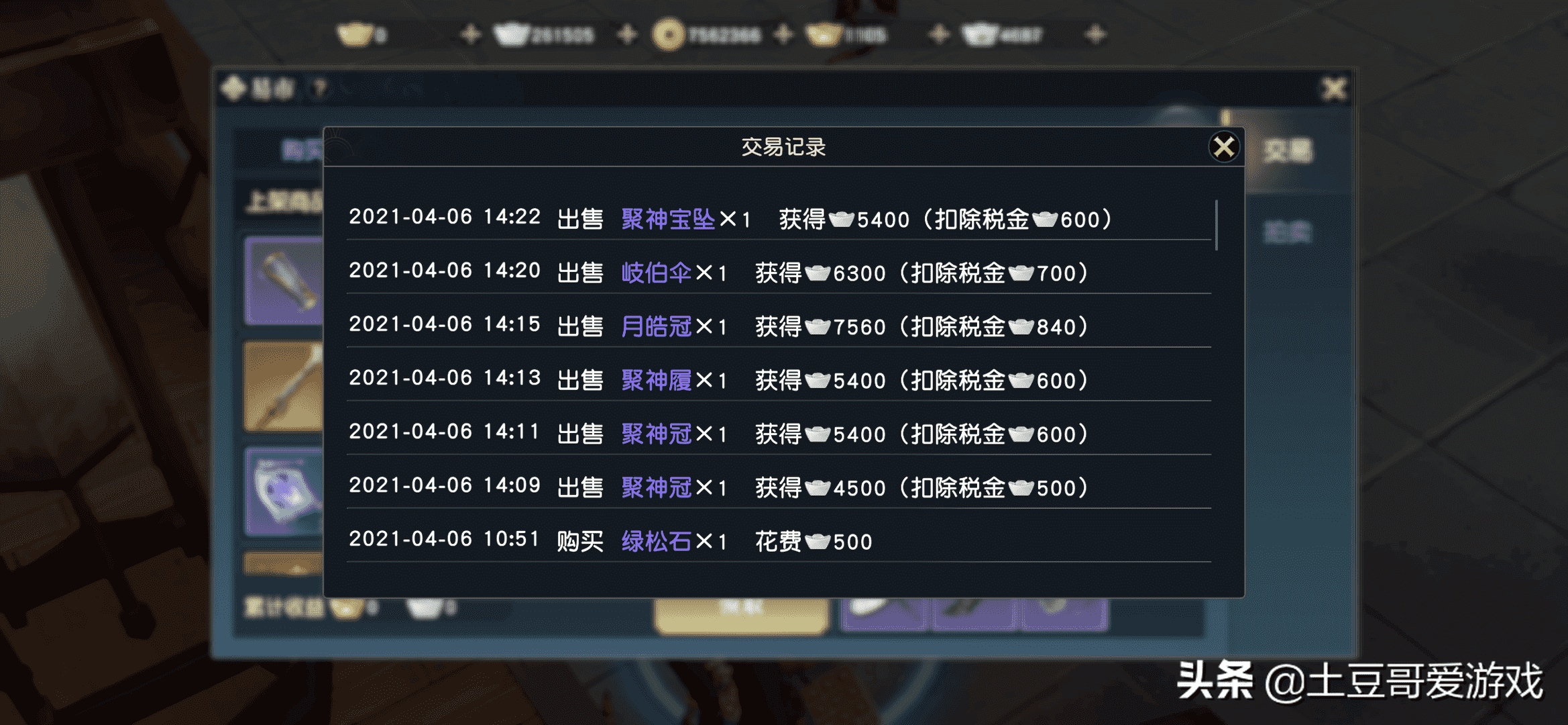 秦时明月手游:搬砖赚到了第一个1000元,出金这个坑需要避免