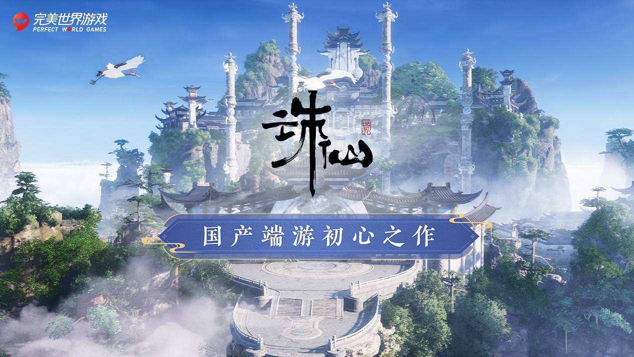 摩拳擦掌的2022年，国产开放世界游戏大喷发