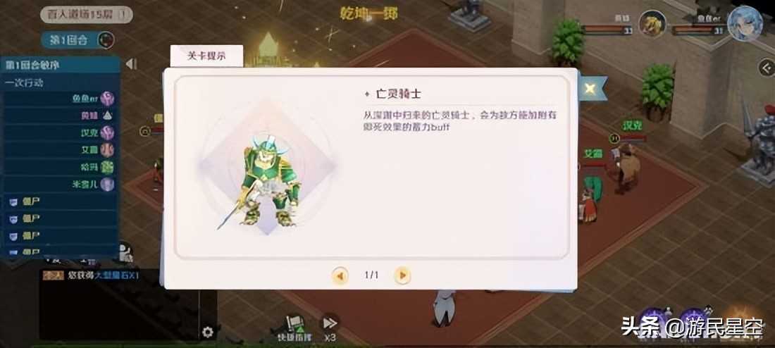 《魔力宝贝:旅人》评测:重回法兰城的光辉时刻