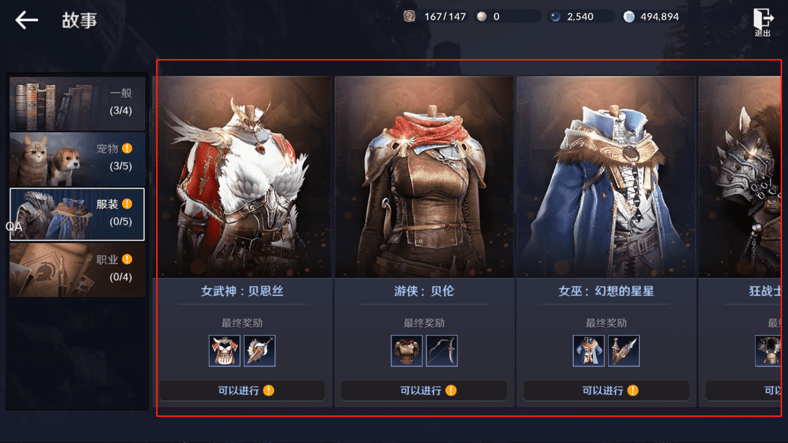 「安琪小课堂」新手7天从入门到精通(2-4天)