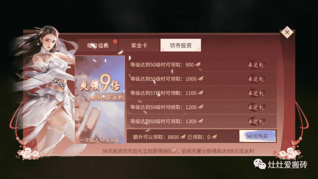 斗破苍穹也能搬砖了?手游浅显介绍