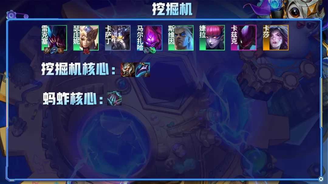 金铲铲之战S6.5:一篇文章读懂装备!核心装备解析