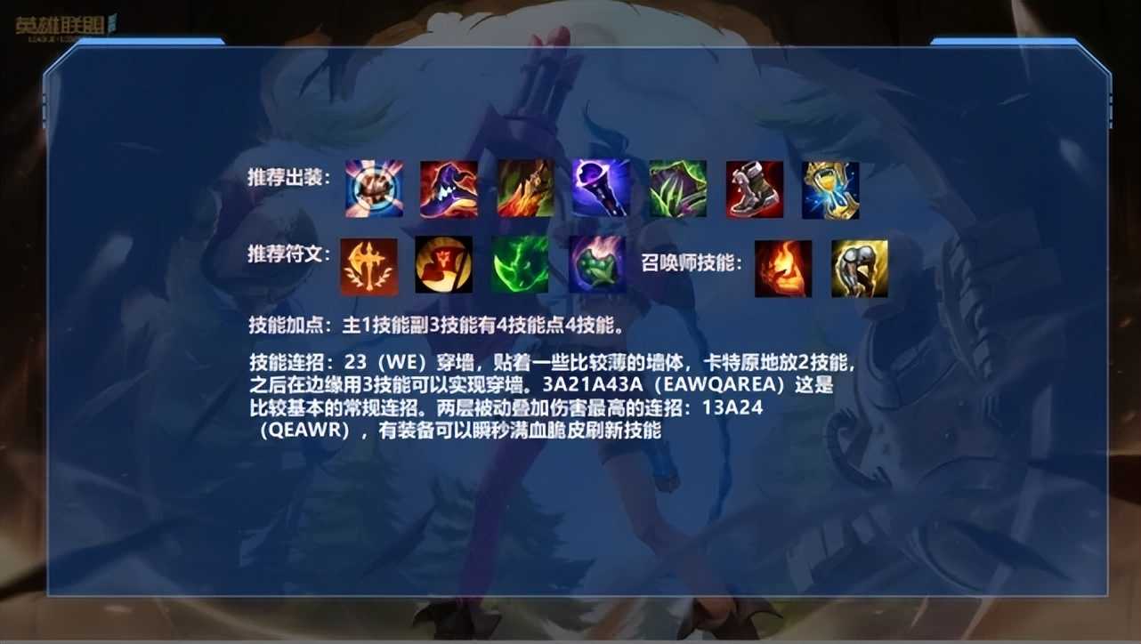 LOL手游:全方位讲解新版本玩法思路,有手就能上分