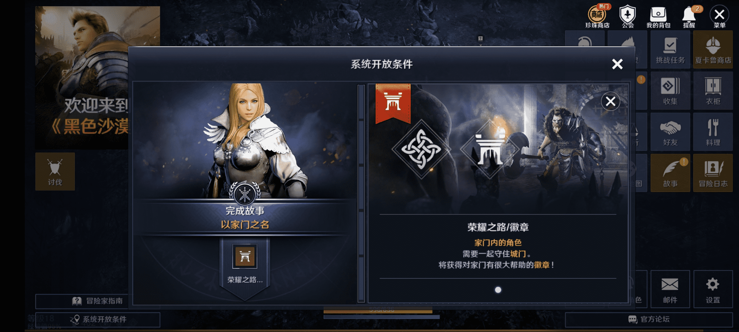 「安琪小课堂」新手7天从入门到精通(2-4天)