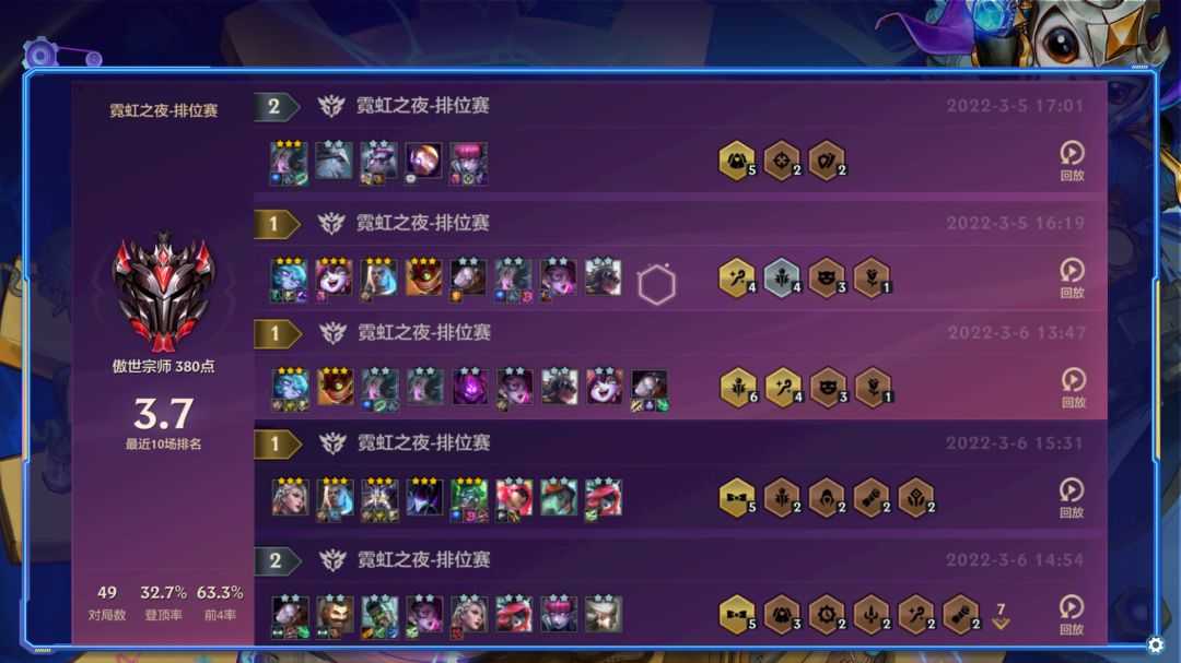 金铲铲之战S6.5:低费称王时代降临!vip必吃鸡套路