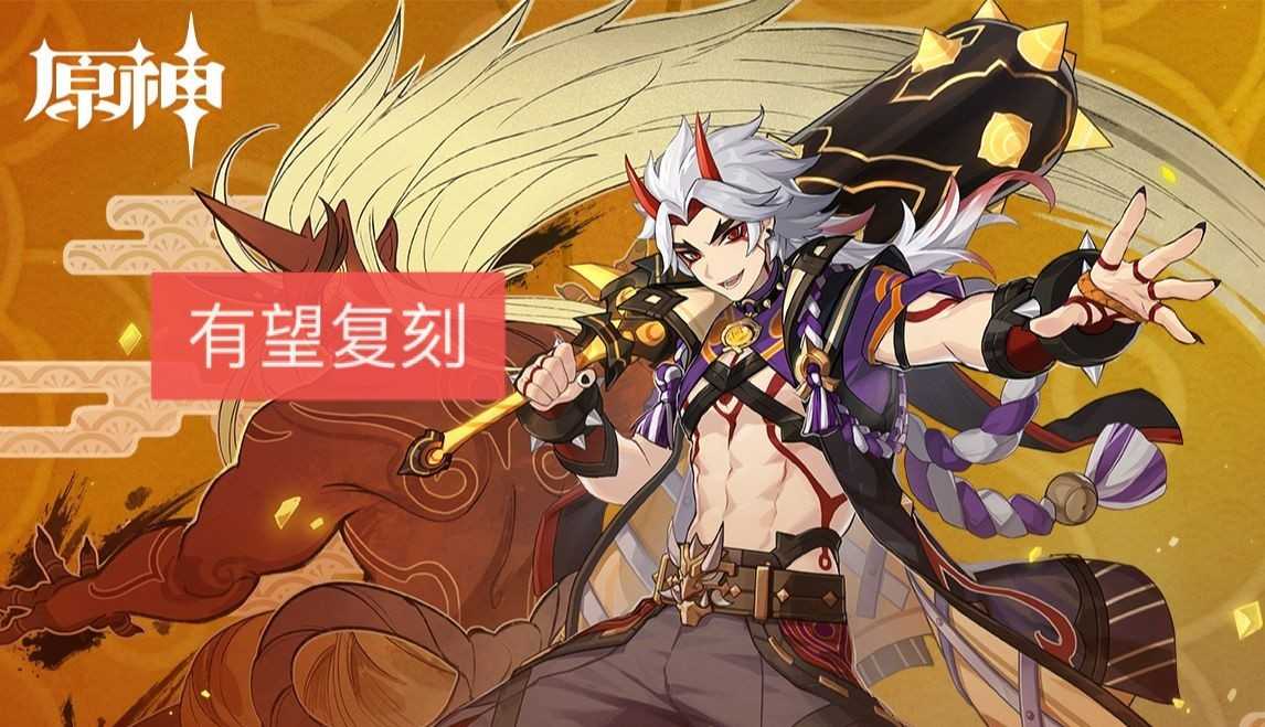 原神:2.7冰系要退环境?神里绫华VS深渊12层,她依旧是T0级主C