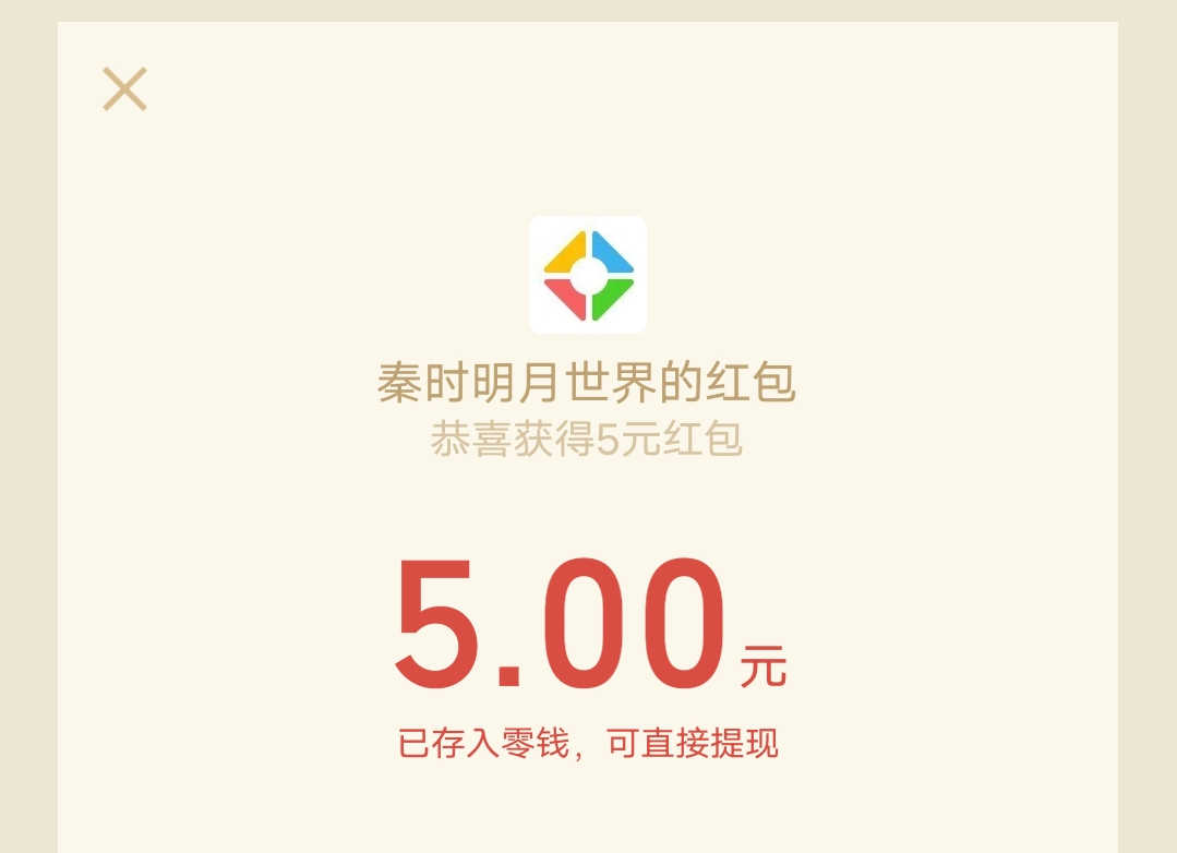 秦时明月世界手游上线,画质场景令人惊喜,还原度满足原着党