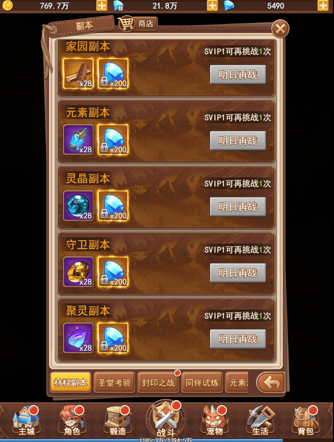 魔力宝贝:觉醒火爆公测,如何无双刷本?最全副本攻略值得收藏