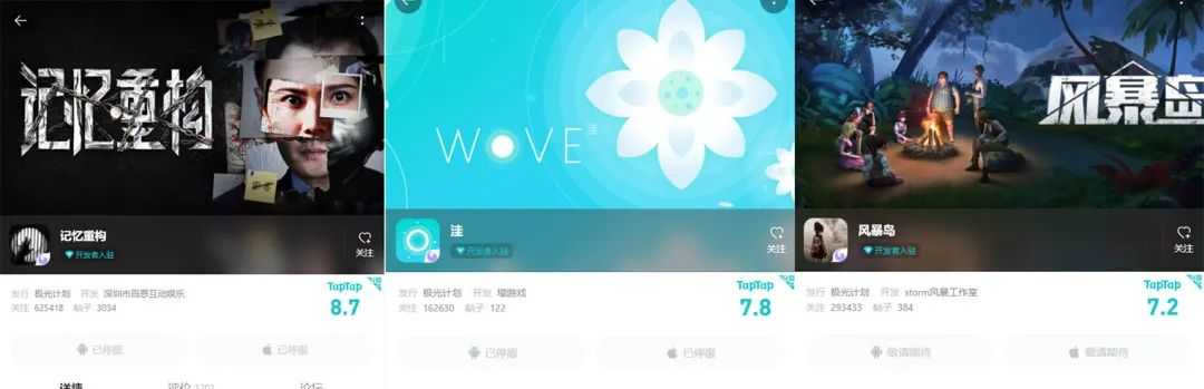 版号没来的第8个月,有93款游戏离开了我们
