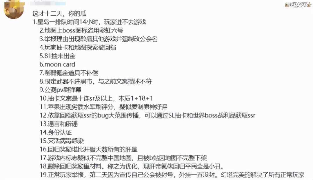 去年版号暂缓饿死1.4万游戏厂商,腾讯网易究竟拿到多少版号?