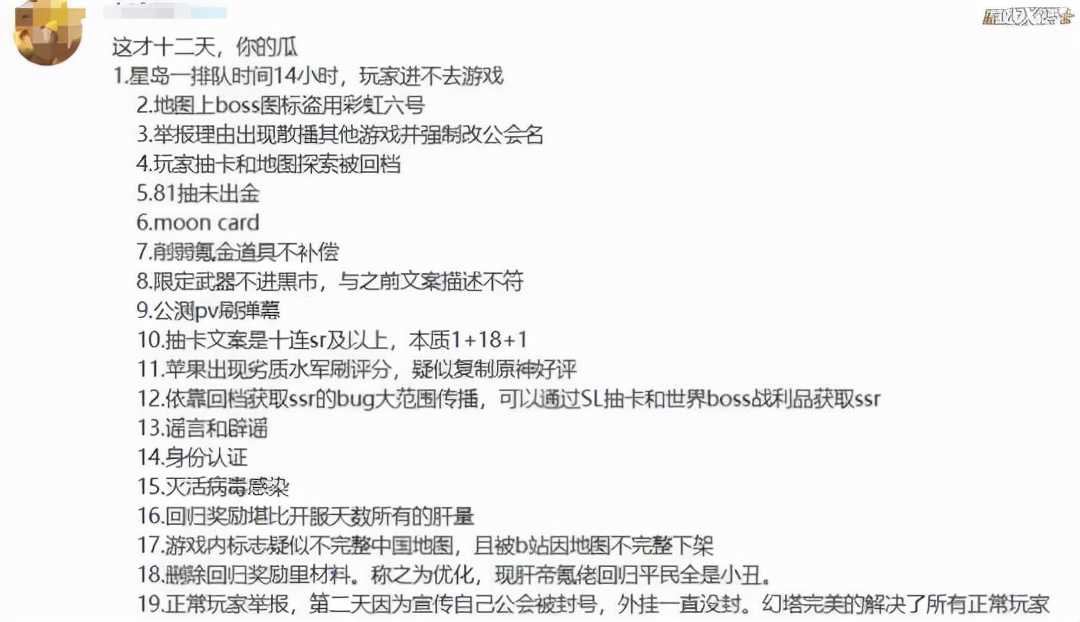 去年版号暂缓饿死1.4万游戏厂商，腾讯网易究竟拿到多少版号？