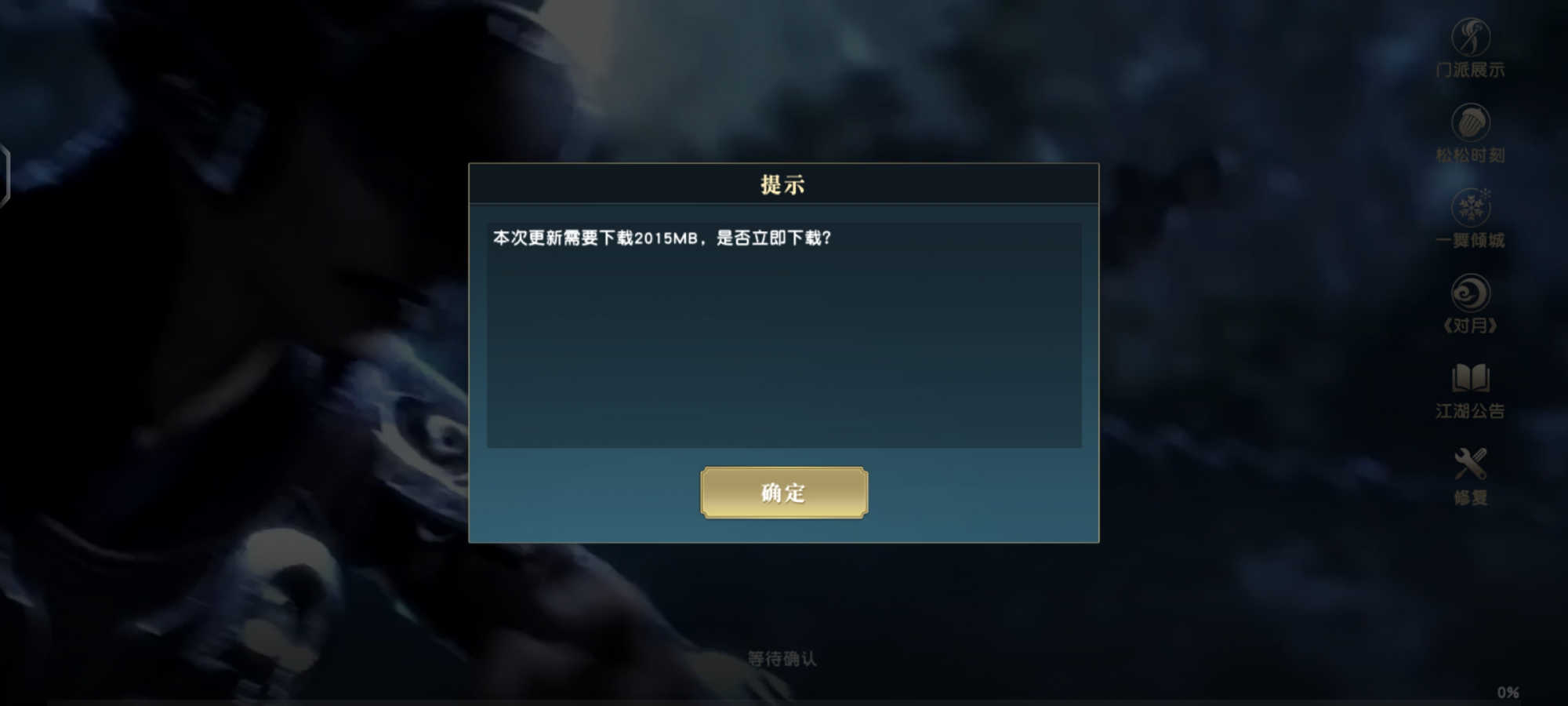 秦时明月世界手游上线,画质场景令人惊喜,还原度满足原着党