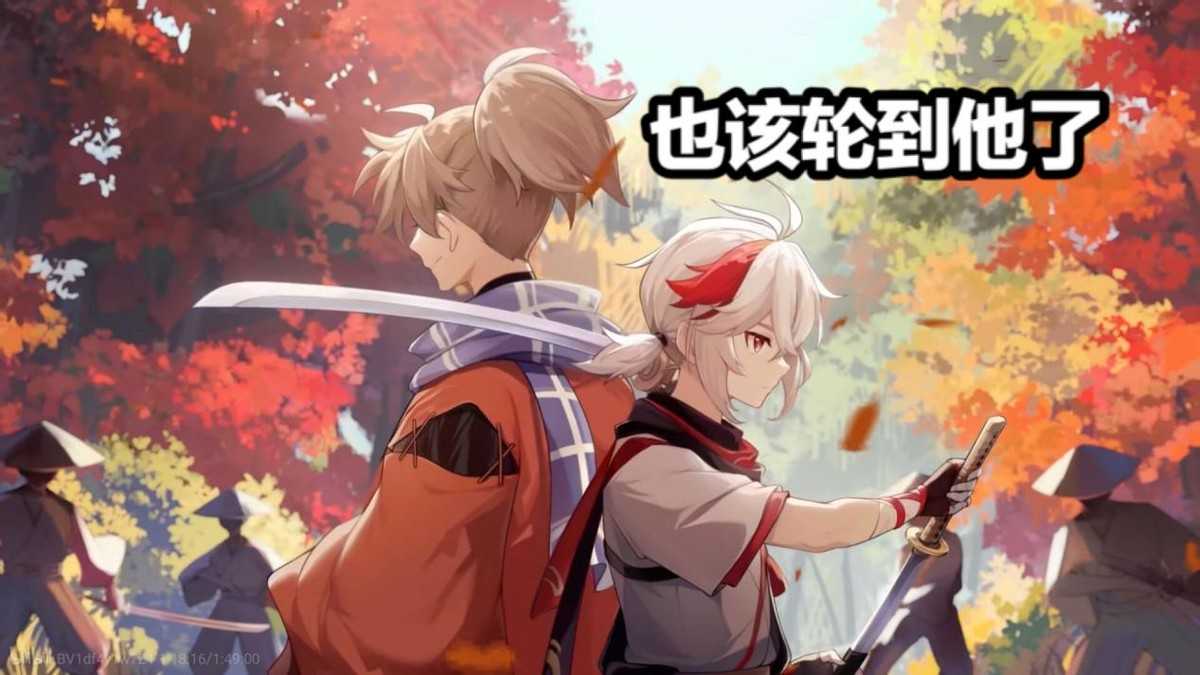 原神:可喜可贺!肝帝攒了8个月的原石,终于拿下满命绫华 雾切