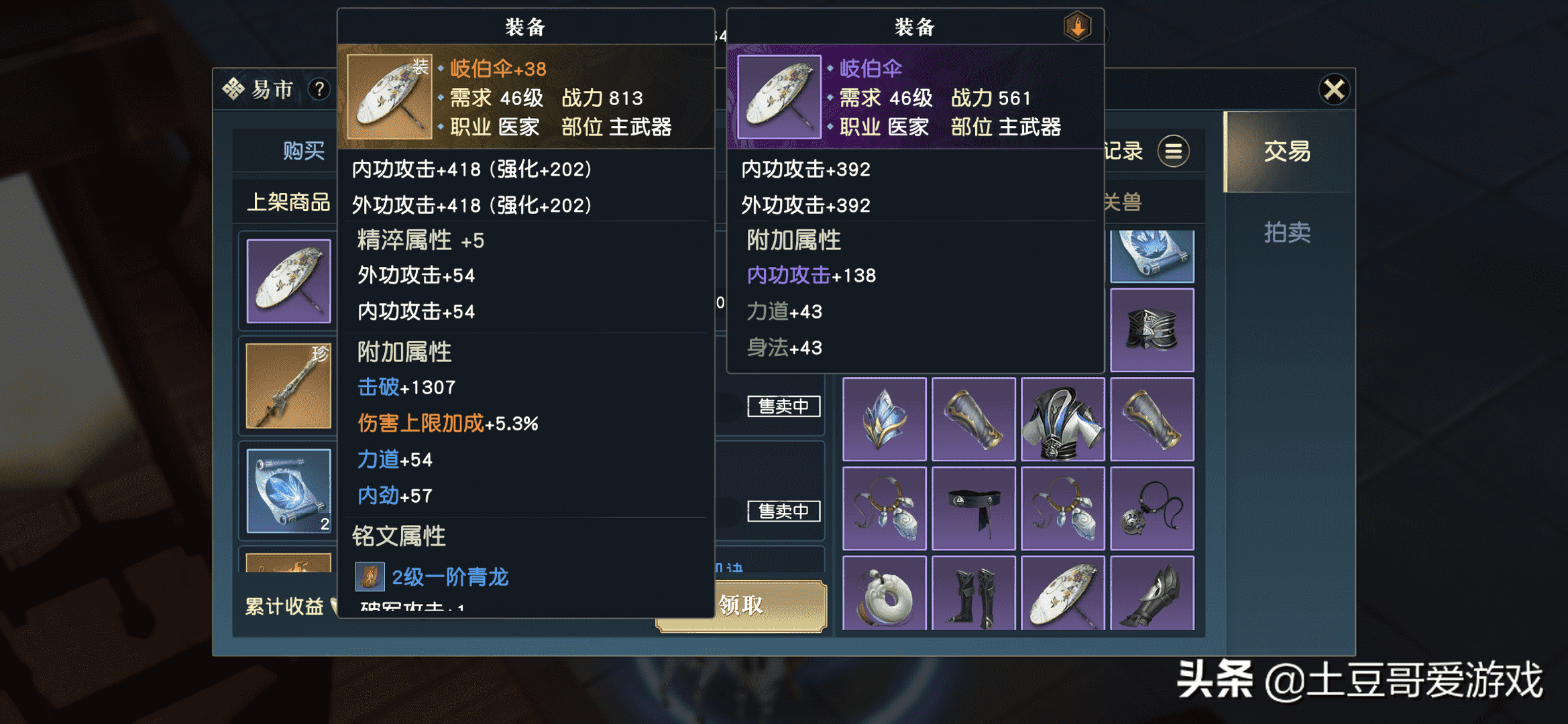 秦时明月手游:搬砖赚到了第一个1000元,出金这个坑需要避免
