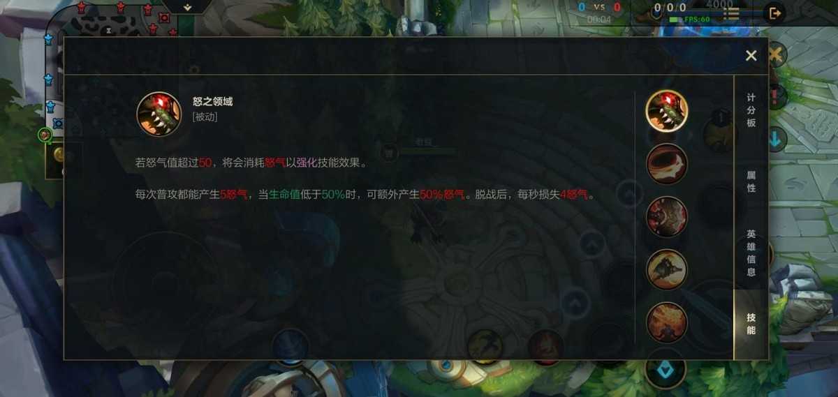 《英雄联盟》手游：单人路霸主荒漠屠夫精彩教学，学到就是赚到