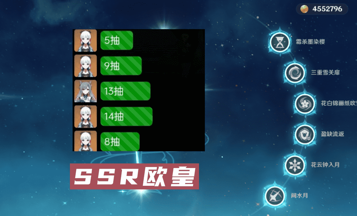 原神:欧皇也有等级之分?50抽出金是S级,十连三金属于百里挑一