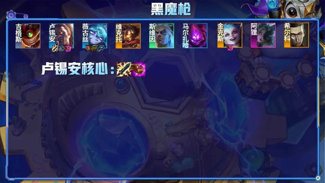 金铲铲之战S6.5:一篇文章读懂装备!核心装备解析