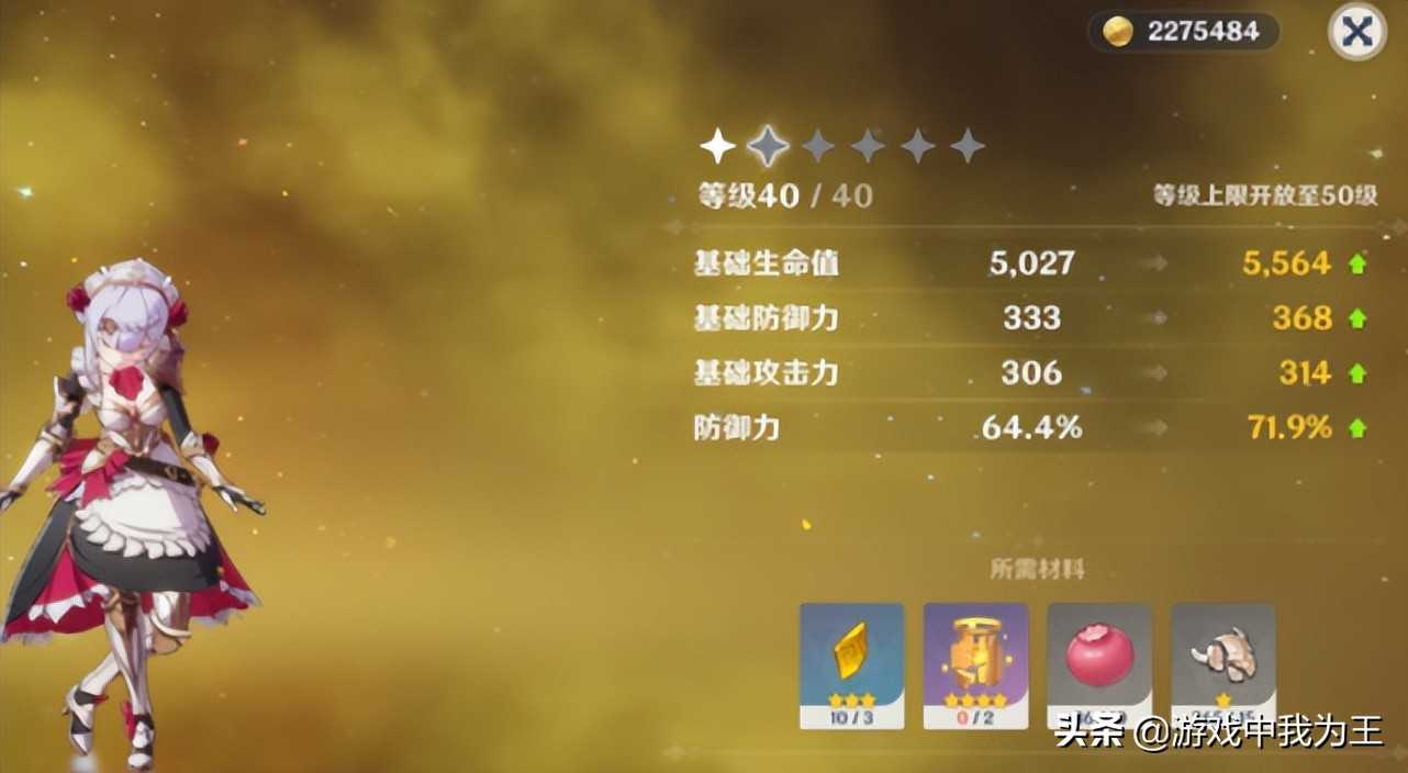 原神:谁说氪金大佬没处炫耀?只要你想看,什么地方都能看到