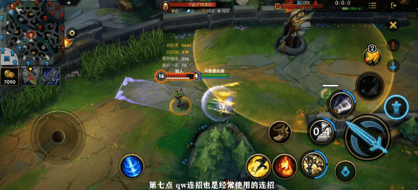 英雄联盟手游剑姬怎么玩?国服第一剑姬教你一秒四破的连招