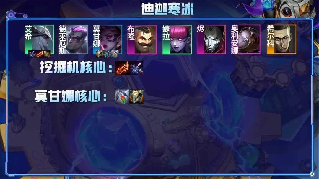 金铲铲之战S6.5:一篇文章读懂装备!核心装备解析