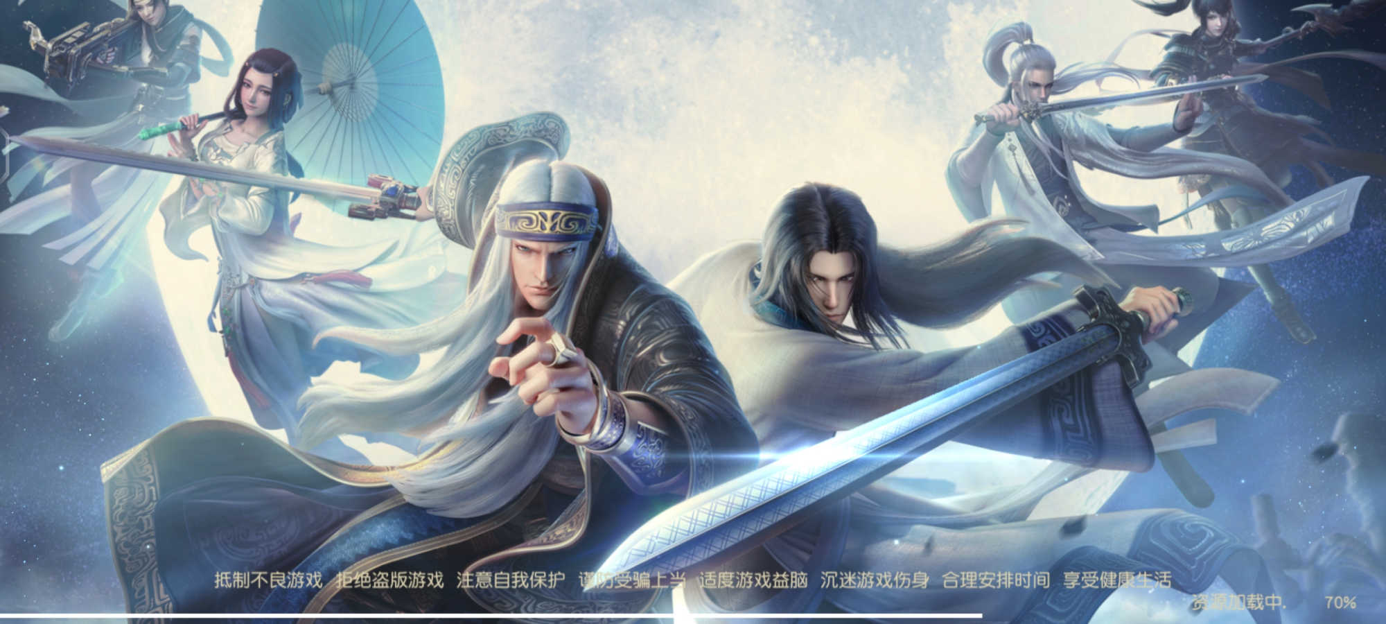 秦时明月世界手游上线，画质场景令人惊喜，还原度满足原著党