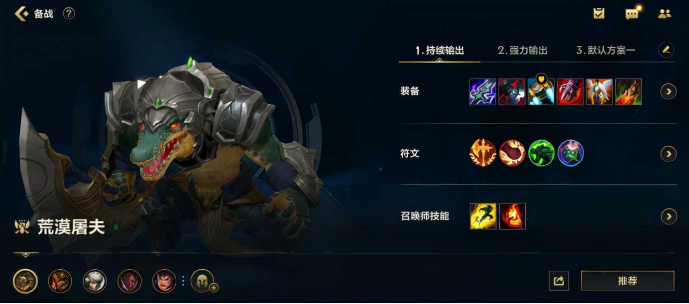 LOL手游国一鳄鱼教学来了!千一传授对位技巧,对线一滴血都不掉